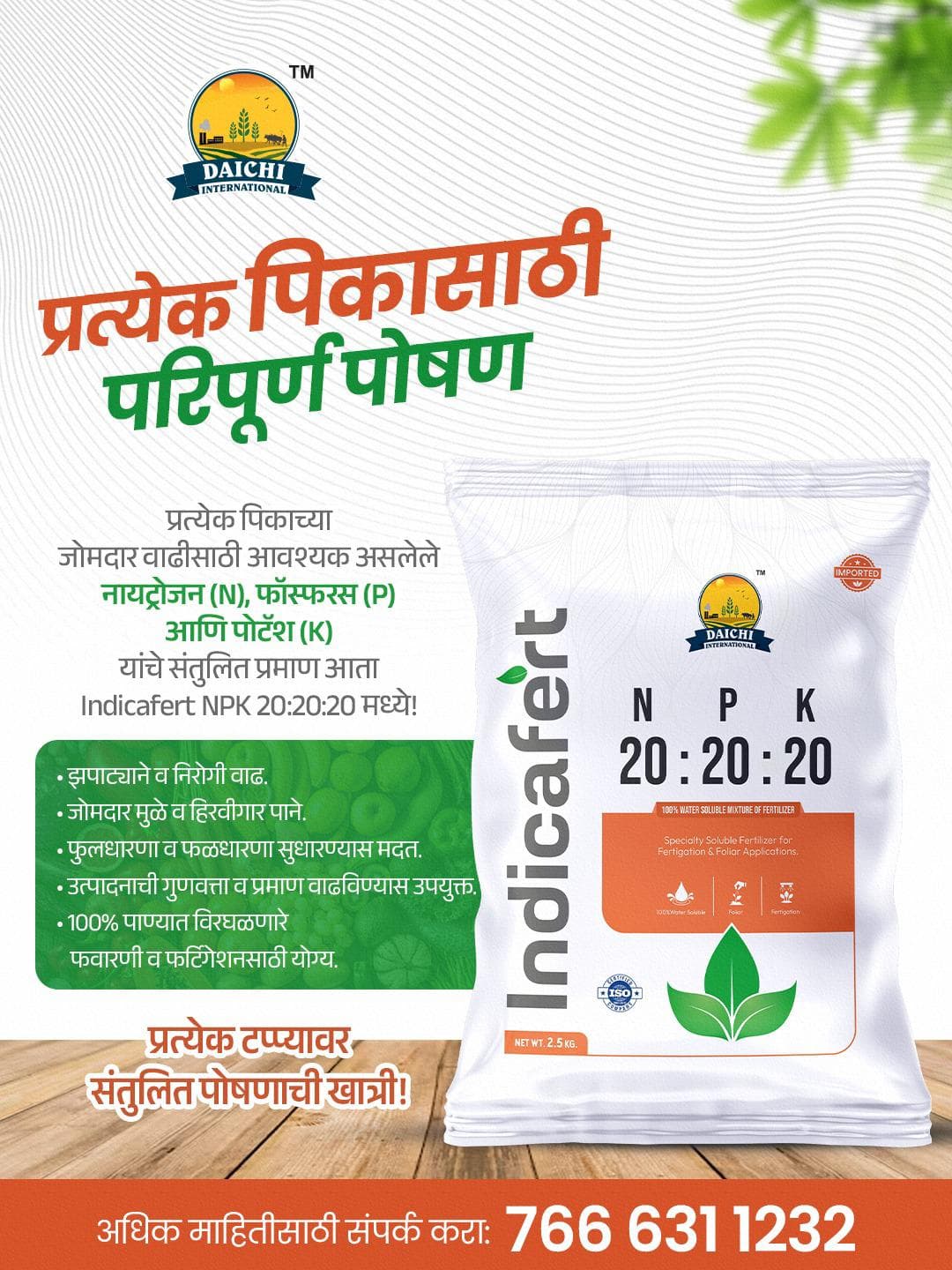Trending Product 9