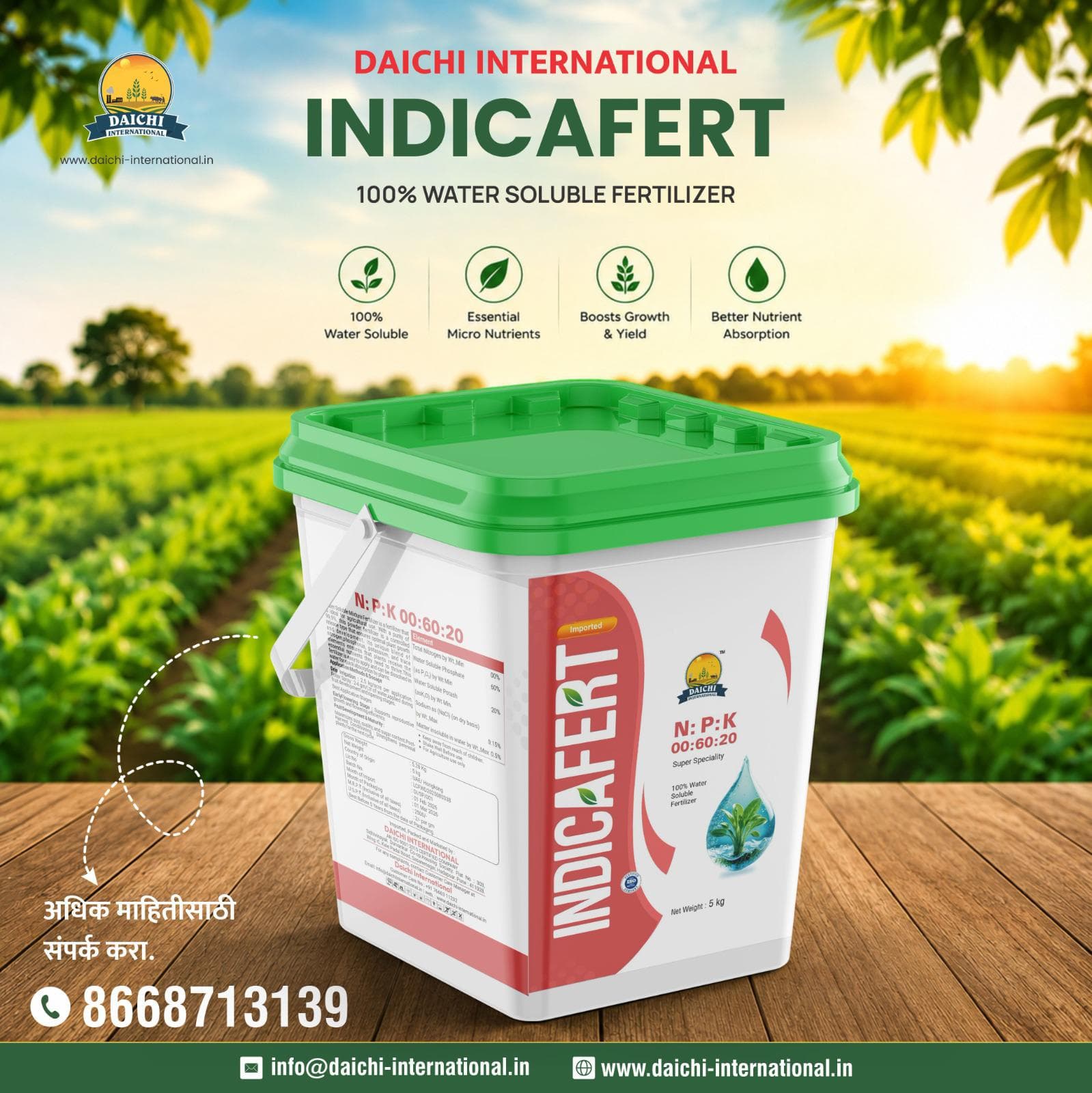 Field Ready Products